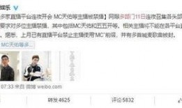 娱乐爆料主播有哪些名字,知名主播的别样昵称大盘点